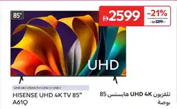 Carrefour Hisense uhd 4k tv 85" a61q offer
