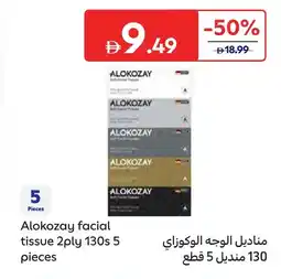 Carrefour Alokozay facial tissue offer