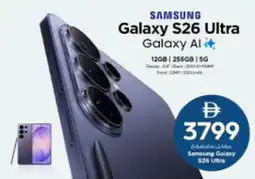 Nesto Galaxy S26 Ultra offer
