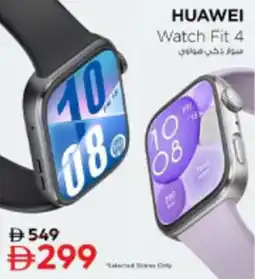 Nesto HUAWEI Watch Fit 4 offer