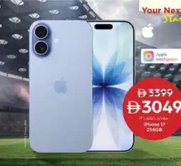Nesto iPhone 17 offer