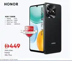 Nesto Honor X5c Plus offer