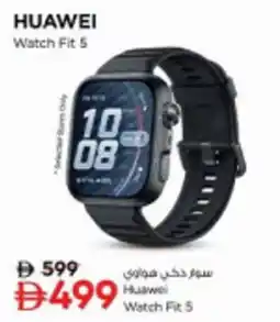 Nesto Huawei Watch Fit 5 offer