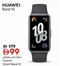 Nesto HUAWEI Band 10 offer