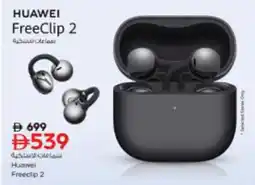 Nesto Huawei FreeClip 2 offer