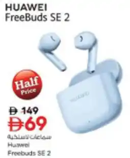 Nesto Huawei Freebuds SE 2 offer