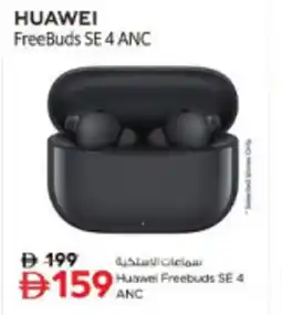 Nesto Huawei FreeBuds SE 4 ANC offer