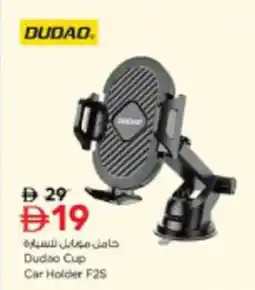 Nesto Dudao Cup Car Holder F2S offer