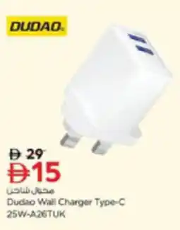 Nesto Dudao Wall Charger Type-C 25W-A26TUK offer