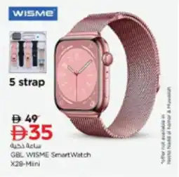 Nesto GBL WISME SmartWatch X28-Mini offer
