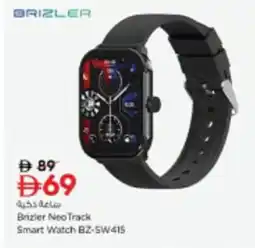 Nesto Brizler Neo Track Smart Watch BZ-SW415 offer