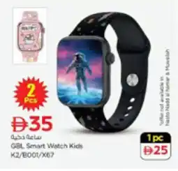 Nesto GBL Smart Watch Kids K2/B001/X67 offer