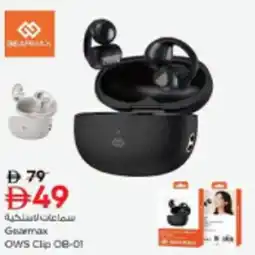 Nesto Gearmax OWS Clip CB-01 offer