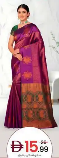 Nesto Women's Saree offer