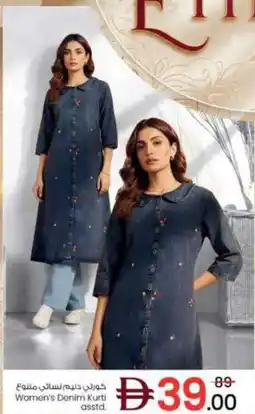 Nesto Women's Denim Kurti offer