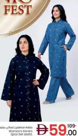 Nesto Women's Denim offer