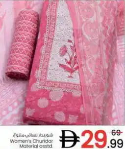 Nesto Women's Churidar Material offer