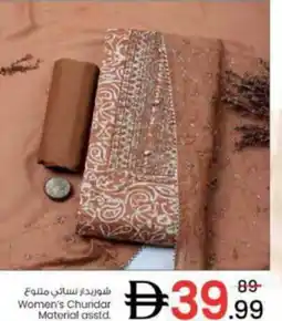 Nesto Women's Churidar Material offer