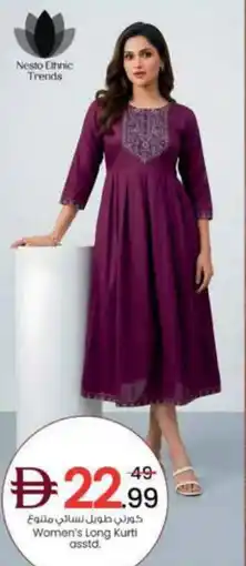 Nesto Women's Long Kurti offer