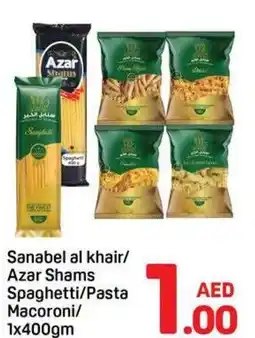Day To Day Sanabel al khair/ Azar Shams Spaghetti/Pasta Macoroni offer