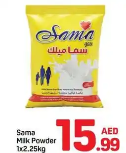 Day To Day Sama Milk Powder offer