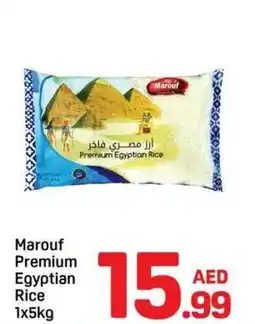 Day To Day Marouf Premium Egyptian Rice offer