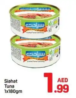 Day To Day Siahat Tuna offer