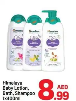Day To Day Himalaya Baby Lotion, Bath, Shampoo offer