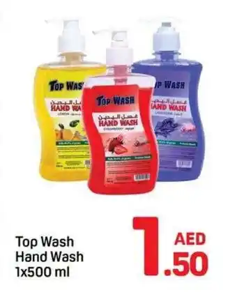 Day To Day Top Wash Hand Wash offer