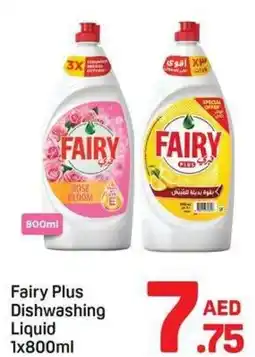 Day To Day Fairy Plus Dishwashing Liquid offer