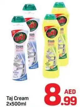 Day To Day Taj Cream offer