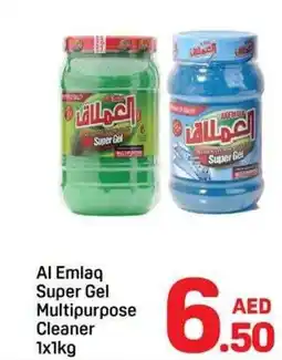Day To Day Al Emlaq Super Gel Multipurpose Cleaner offer