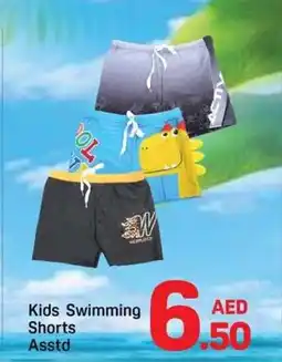 Day To Day Kids Swimming Shorts offer