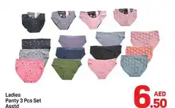 Day To Day Ladies Panty offer