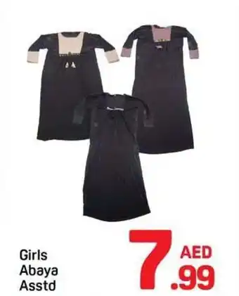 Day To Day Girls Abaya offer