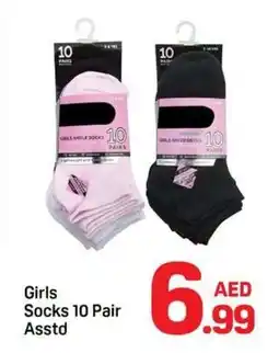 Day To Day Girls Socks offer