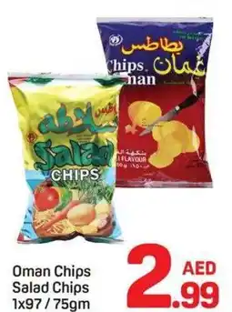 Day To Day Oman Chips Salad Chips offer