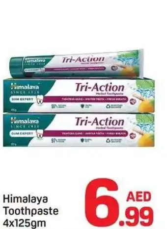 Day To Day Himalaya Toothpaste offer