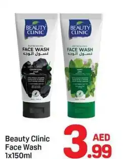 Day To Day Beauty Clinic Face Wash offer