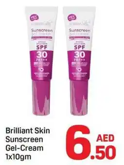 Day To Day Brilliant Skin Sunscreen Gel-Cream offer