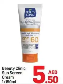 Day To Day Beauty Clinic Sun Screen Cream offer