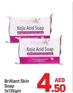 Day To Day Brilliant Skin Soap offer