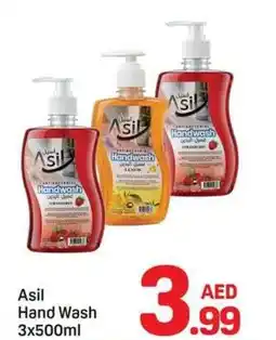 Day To Day Asil Hand Wash offer