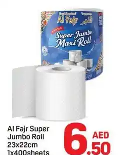 Day To Day Al Fajr Super Jumbo Roll 23x22cm offer