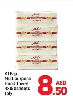 Day To Day Al Fajr Multipurpose Hand Towel offer
