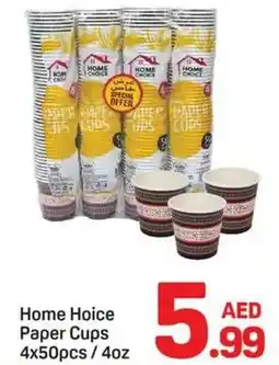 Day To Day Home Hoice Paper Cups offer