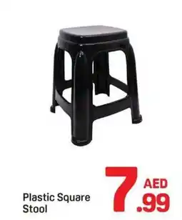 Day To Day Plastic Square Stool offer
