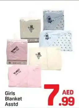 Day To Day Girls Blanket offer
