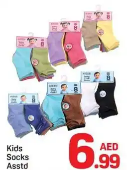 Day To Day Kids Socks offer