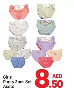 Day To Day Girls Panty offer